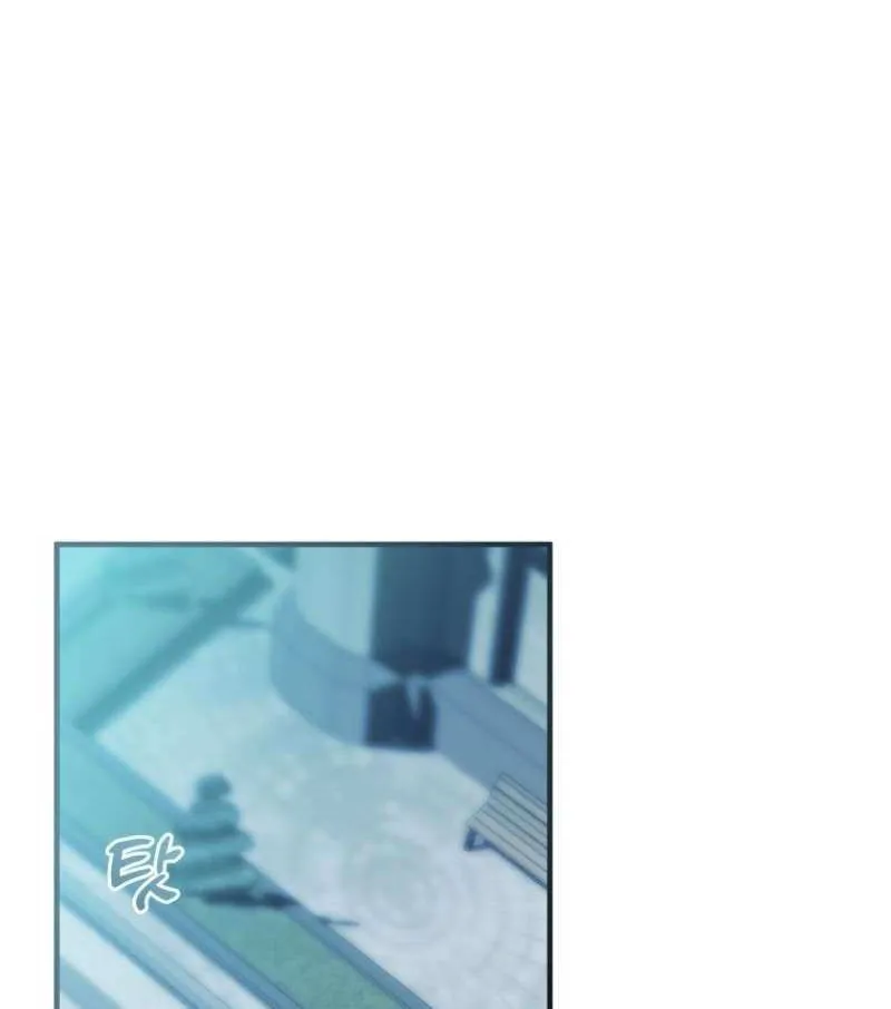 I’m Done Being a Hero, Even If It’s Retirement Chapter 82 page 25 - 