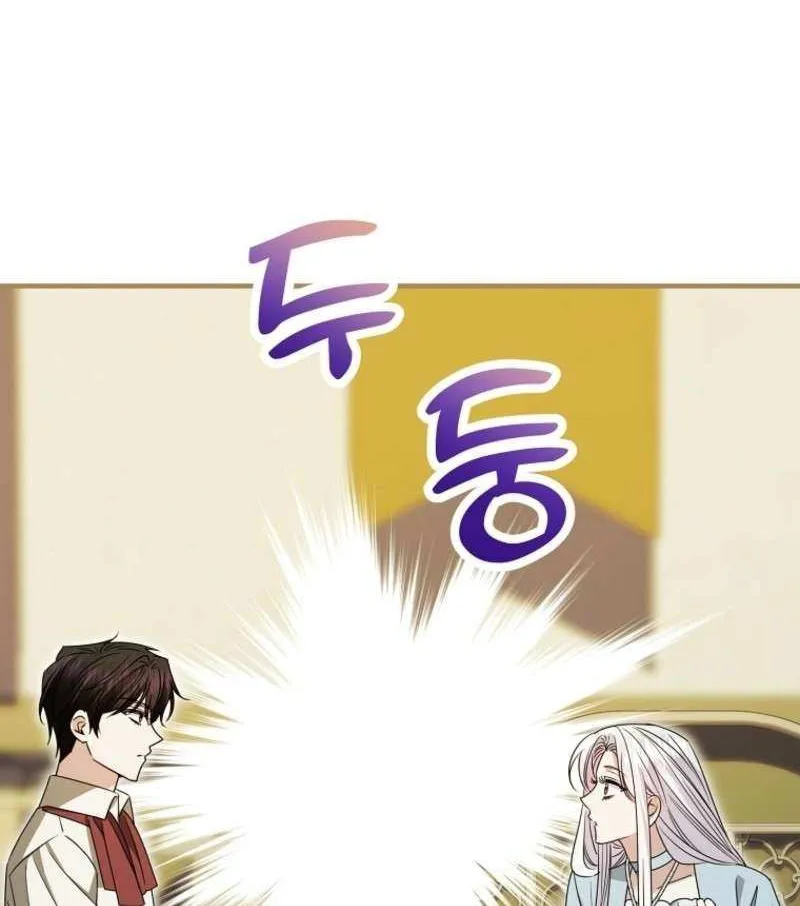 I’m Done Being a Hero, Even If It’s Retirement Chapter 82 page 7 - 