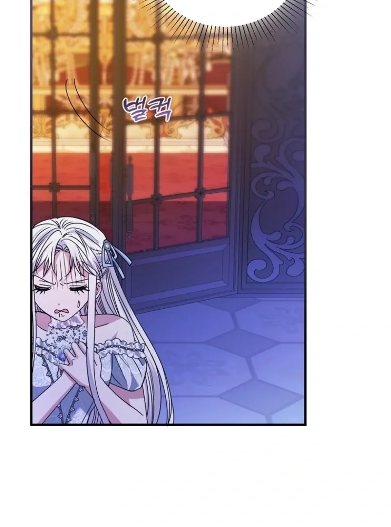 I’m Done Being a Hero, Even If It’s Retirement Chapter 84 page 104 - 