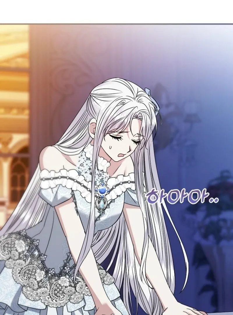 I’m Done Being a Hero, Even If It’s Retirement Chapter 84 page 90 - 