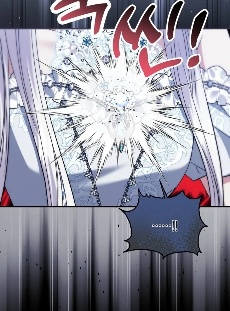 I’m Done Being a Hero, Even If It’s Retirement Chapter 84 page 97 - 