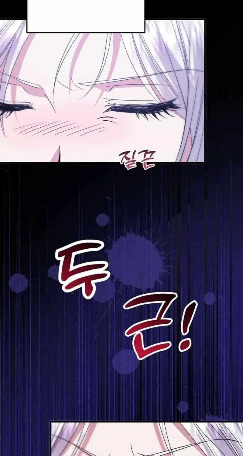I’m Done Being a Hero, Even If It’s Retirement Chapter 85 page 69 - 
