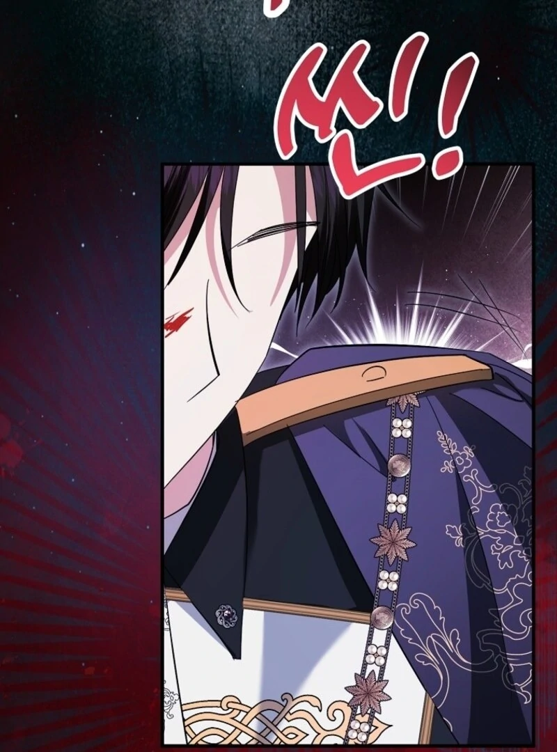 I’m Done Being a Hero, Even If It’s Retirement Chapter 87 page 84 - 