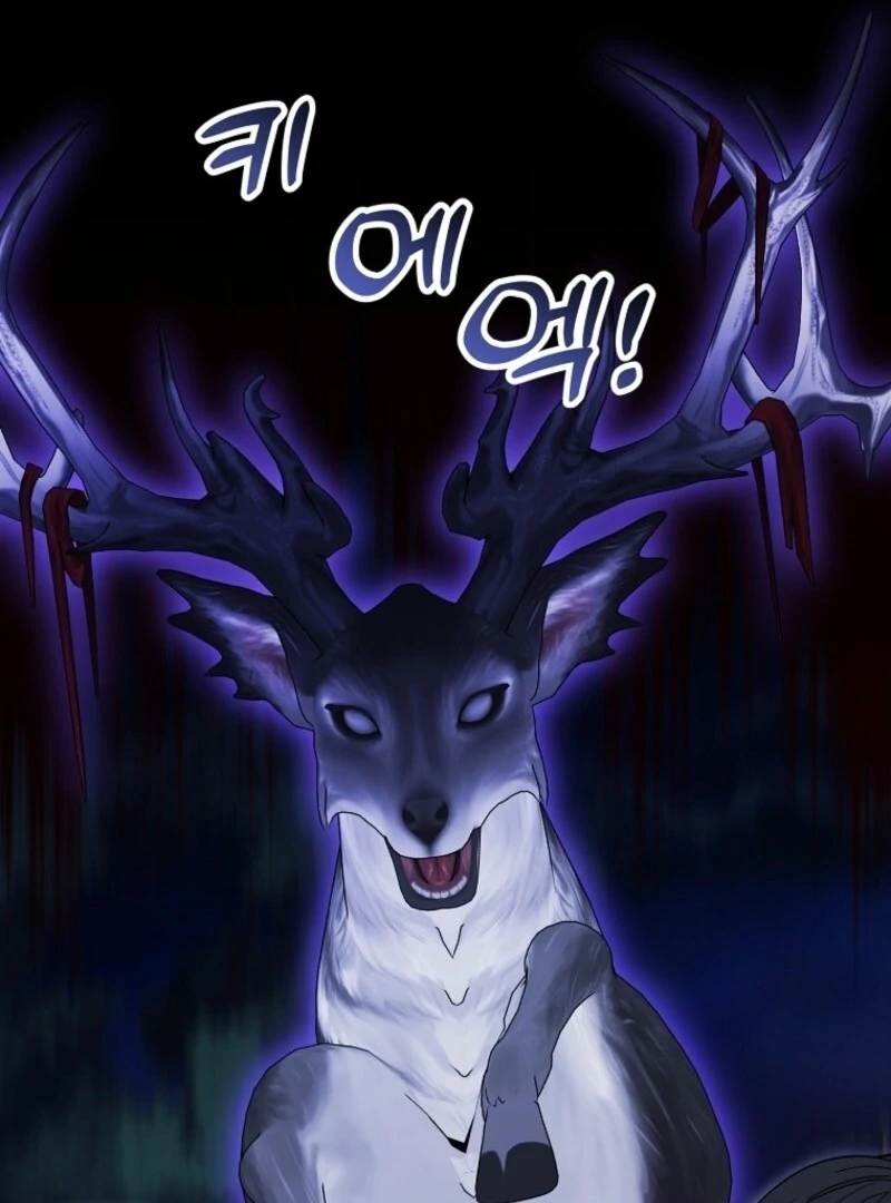 I’m Done Being a Hero, Even If It’s Retirement Chapter 87 page 90 - 
