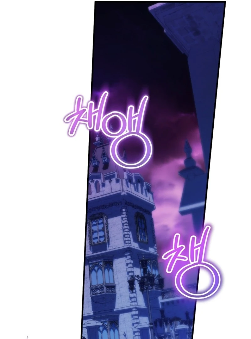 I’m Done Being a Hero, Even If It’s Retirement Chapter 93 page 81 - 
