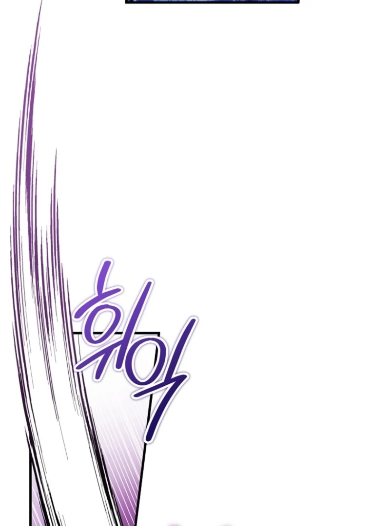 I’m Done Being a Hero, Even If It’s Retirement Chapter 93 page 82 - 