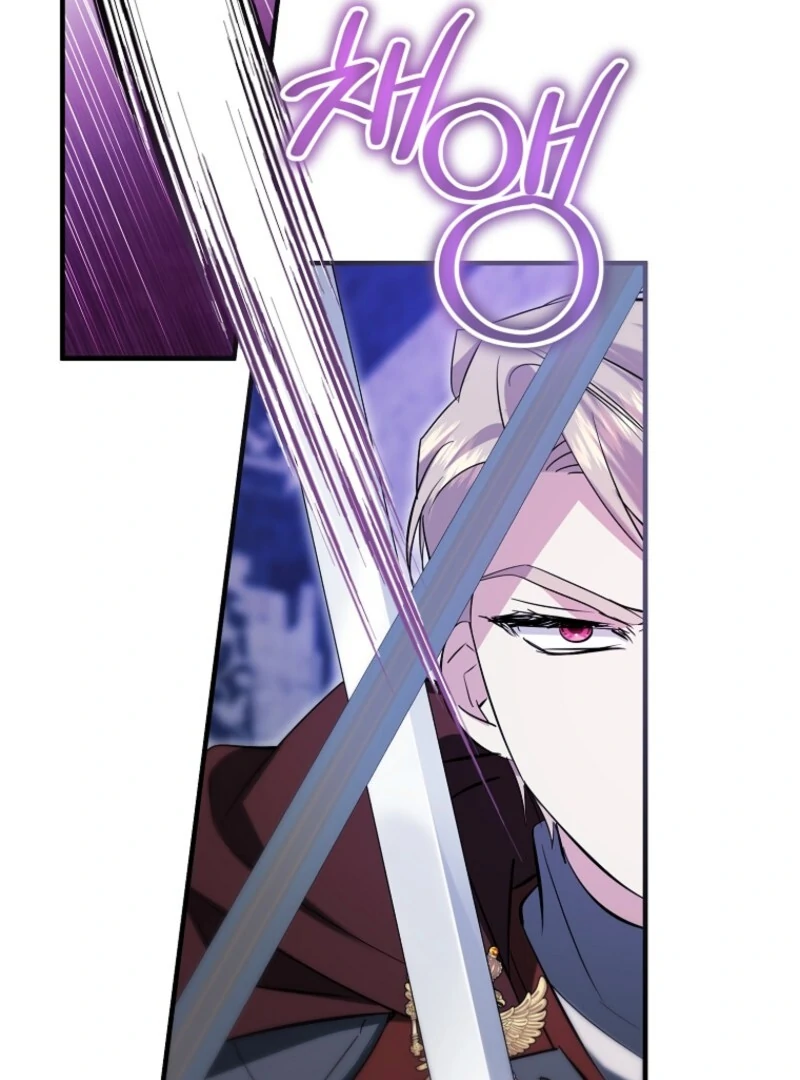 I’m Done Being a Hero, Even If It’s Retirement Chapter 93 page 83 - 