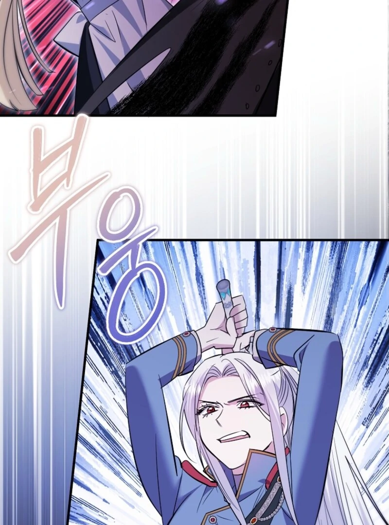 I’m Done Being a Hero, Even If It’s Retirement Chapter 93 page 92 - 