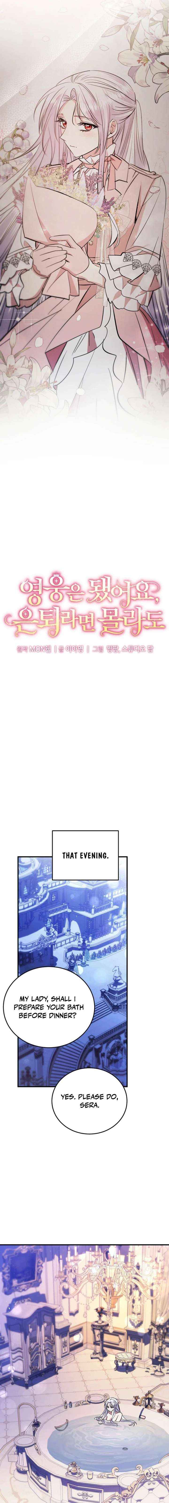 I’m Done Being a Hero, Even If It’s Retirement Chapter 99 page 3 - 