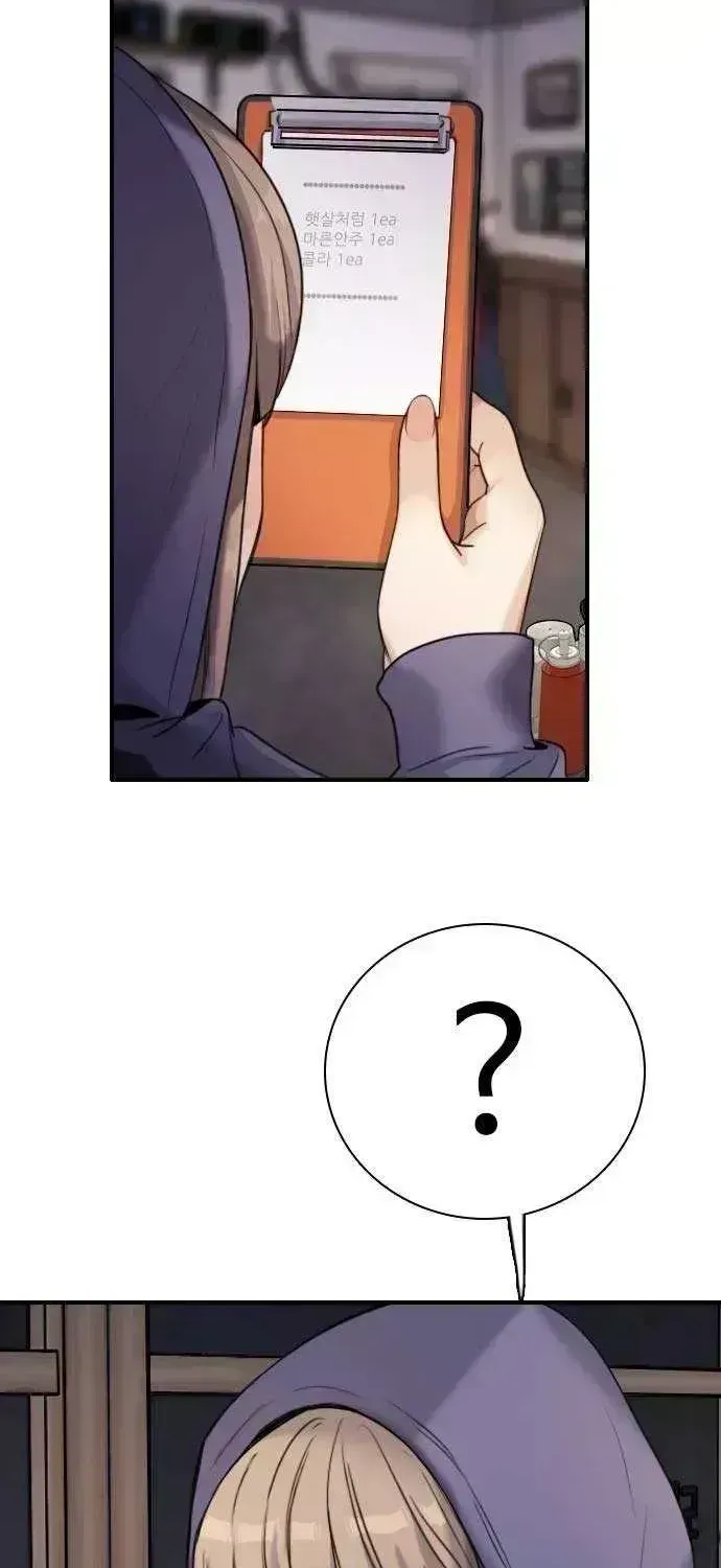 I’m Fine, Thank You, And You? Chapter 1.8 page 123 - 