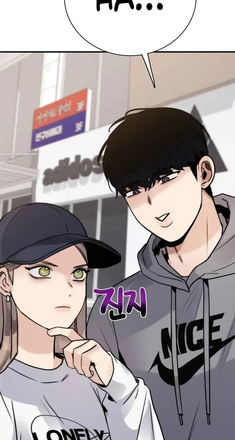 I’m Fine, Thank You, And You? Chapter 10 page 50 - 