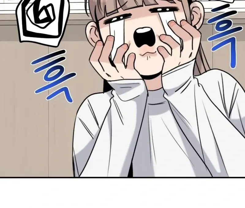 I’m Fine, Thank You, And You? Chapter 11 page 69 - 