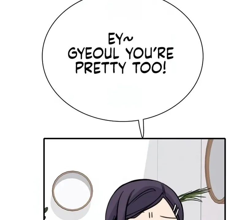 I’m Fine, Thank You, And You? Chapter 12 page 8 - 