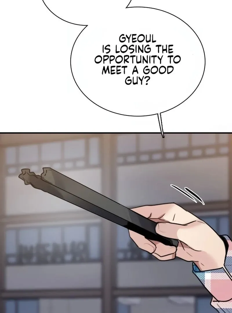 I’m Fine, Thank You, And You? Chapter 12 page 88 - 