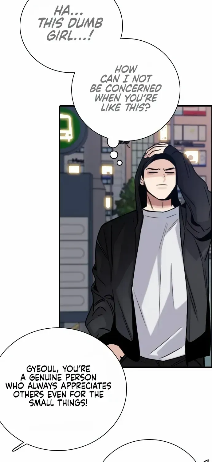 I’m Fine, Thank You, And You? Chapter 13 page 26 - 