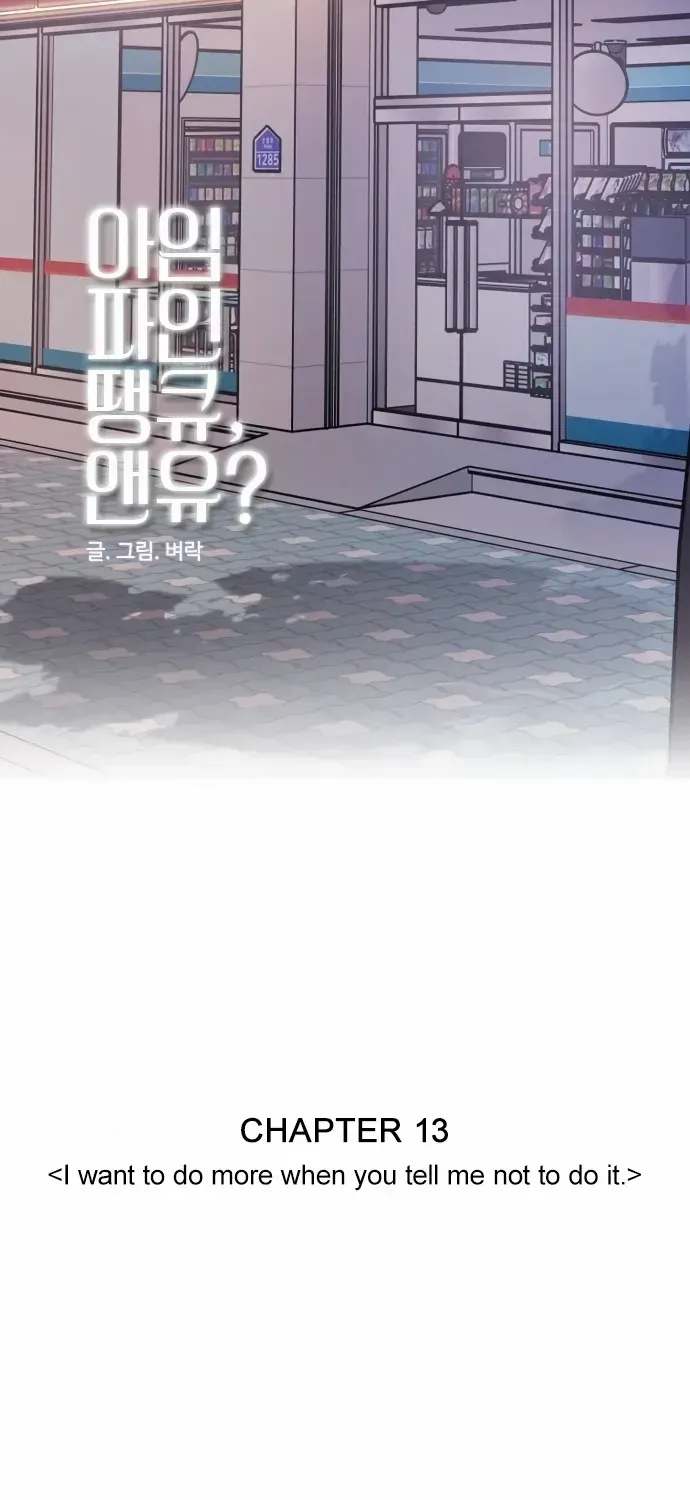 I’m Fine, Thank You, And You? Chapter 13 page 53 - 
