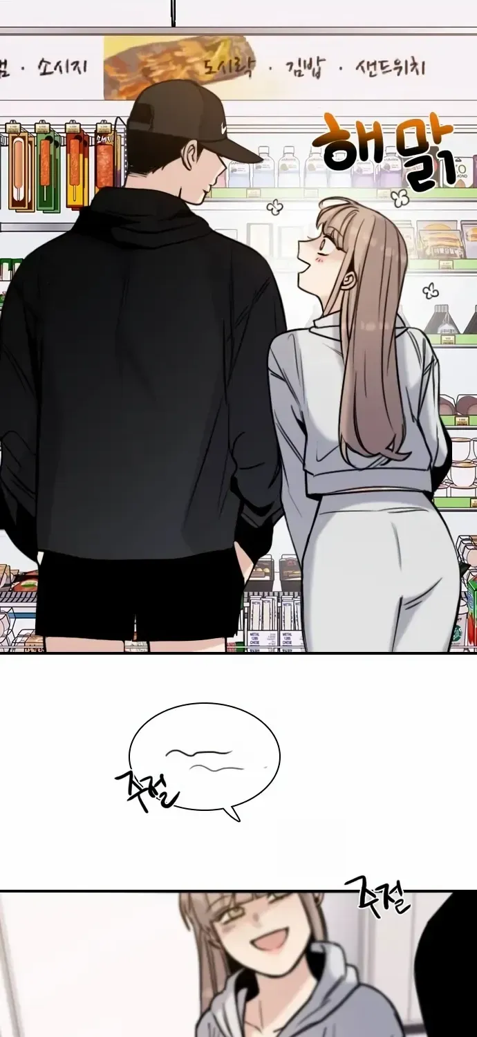 I’m Fine, Thank You, And You? Chapter 13 page 57 - 