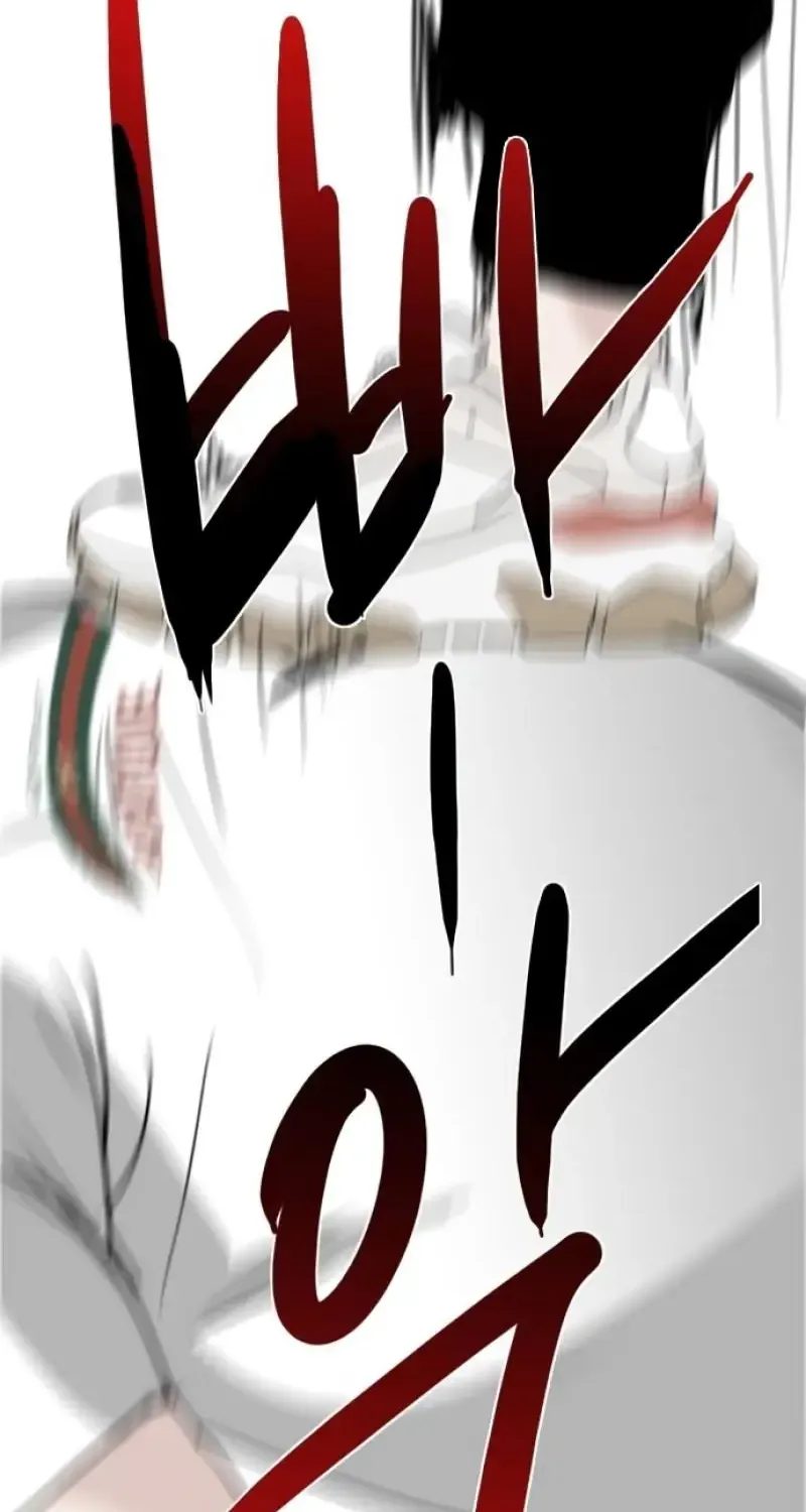 I’m Fine, Thank You, And You? Chapter 19 page 25 - 