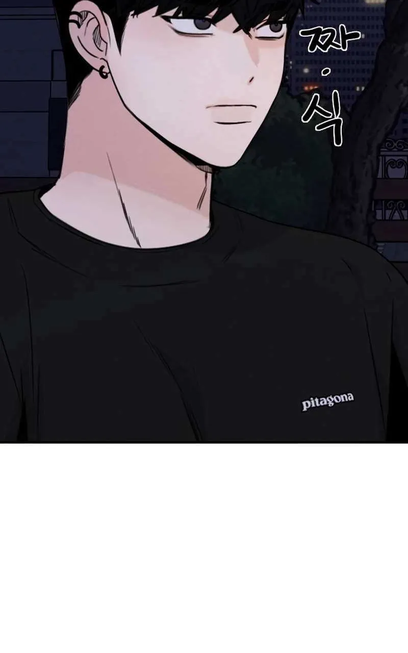 I’m Fine, Thank You, And You? Chapter 20 page 16 - 