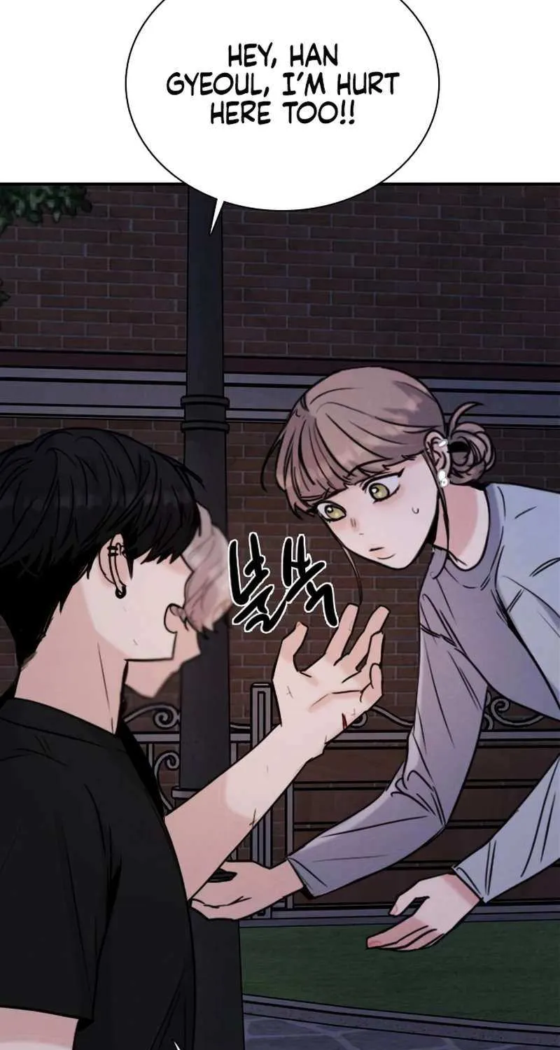I’m Fine, Thank You, And You? Chapter 20 page 21 - 