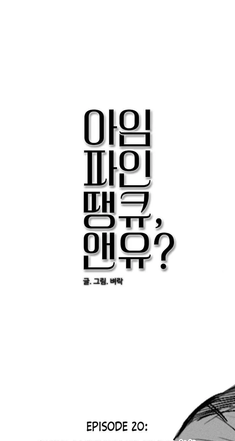 I’m Fine, Thank You, And You? Chapter 20 page 43 - 