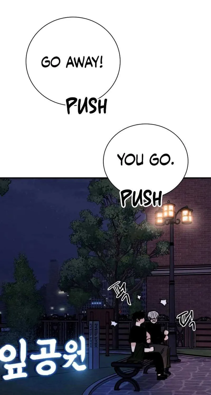 I’m Fine, Thank You, And You? Chapter 20 page 6 - 
