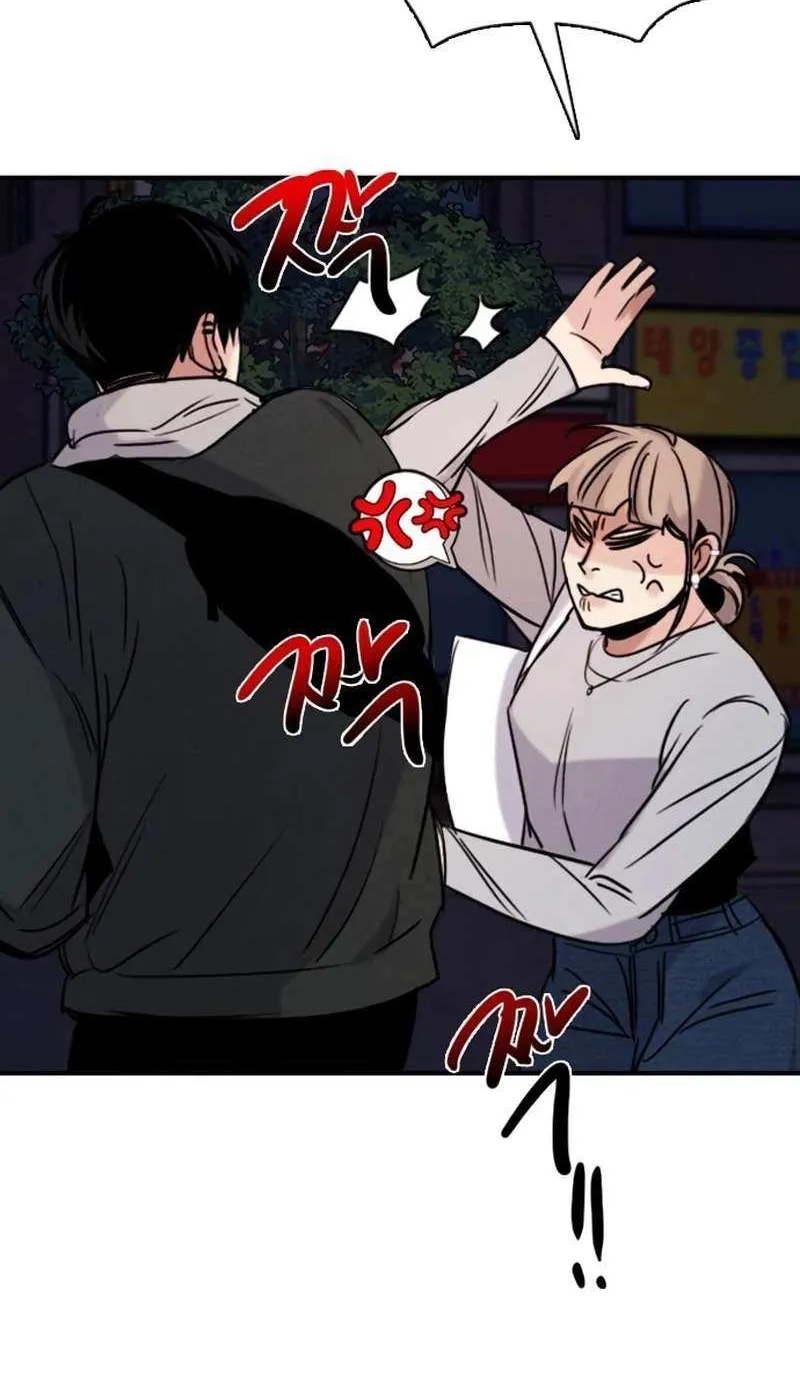 I’m Fine, Thank You, And You? Chapter 20 page 64 - 