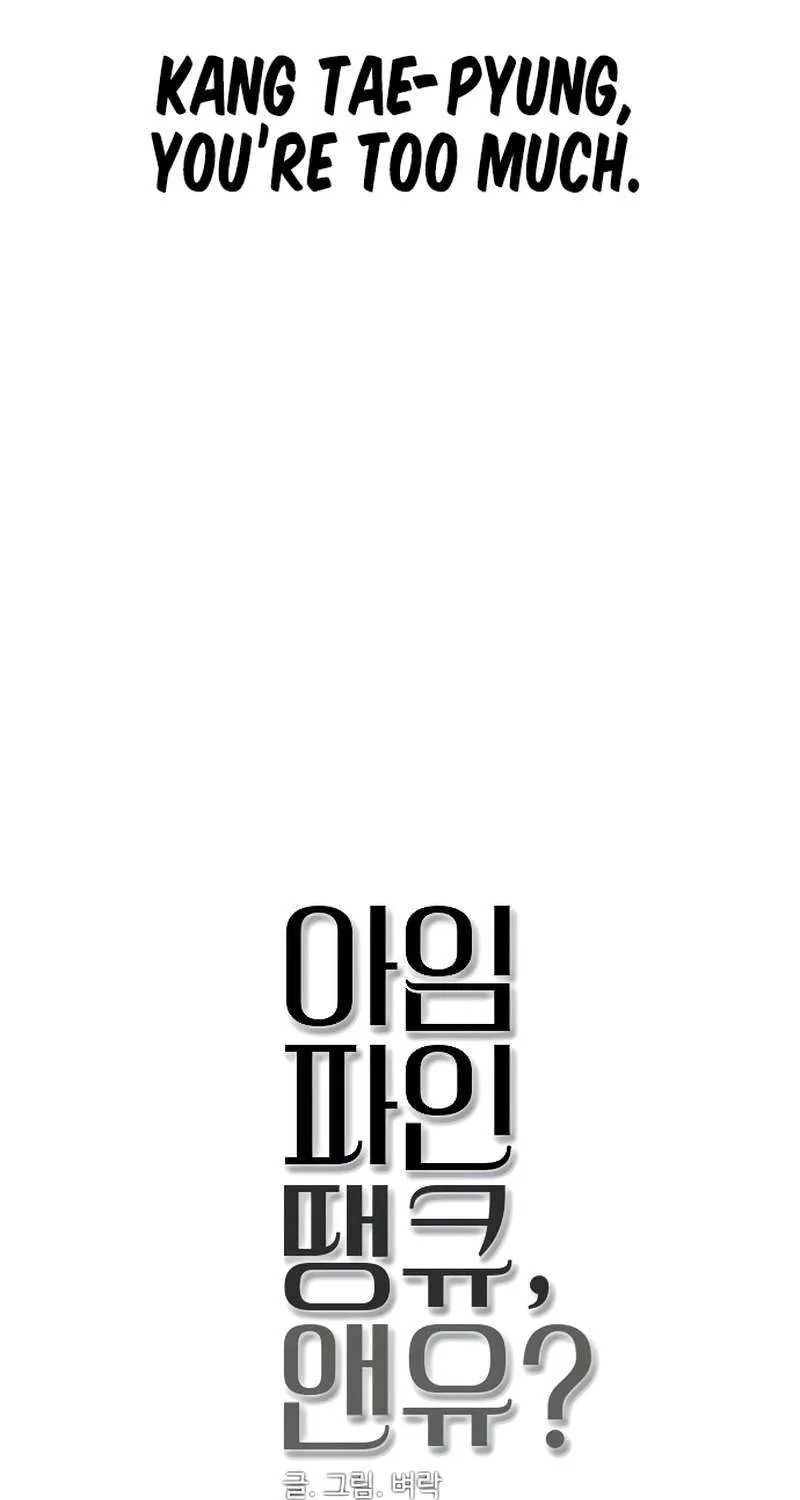 I’m Fine, Thank You, And You? Chapter 21 page 54 - 