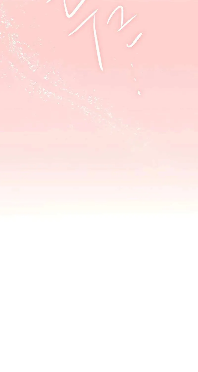 I’m Fine, Thank You, And You? Chapter 21 page 7 - 