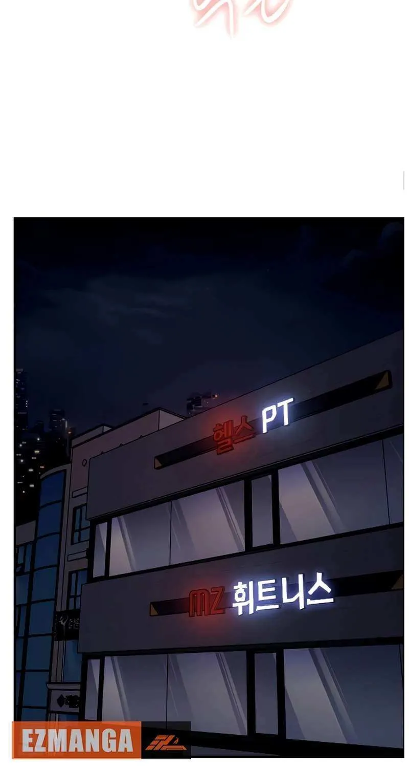 I’m Fine, Thank You, And You? Chapter 21 page 86 - 