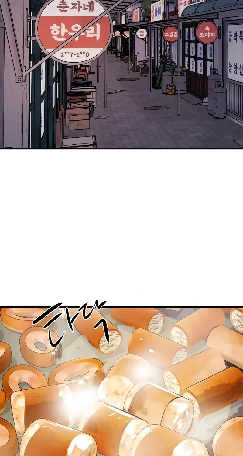 I’m Fine, Thank You, And You? Chapter 24 page 47 - 