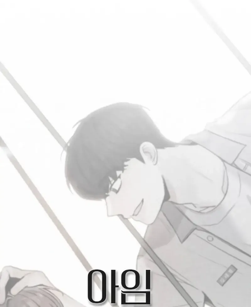 I’m Fine, Thank You, And You? Chapter 25 page 15 - 