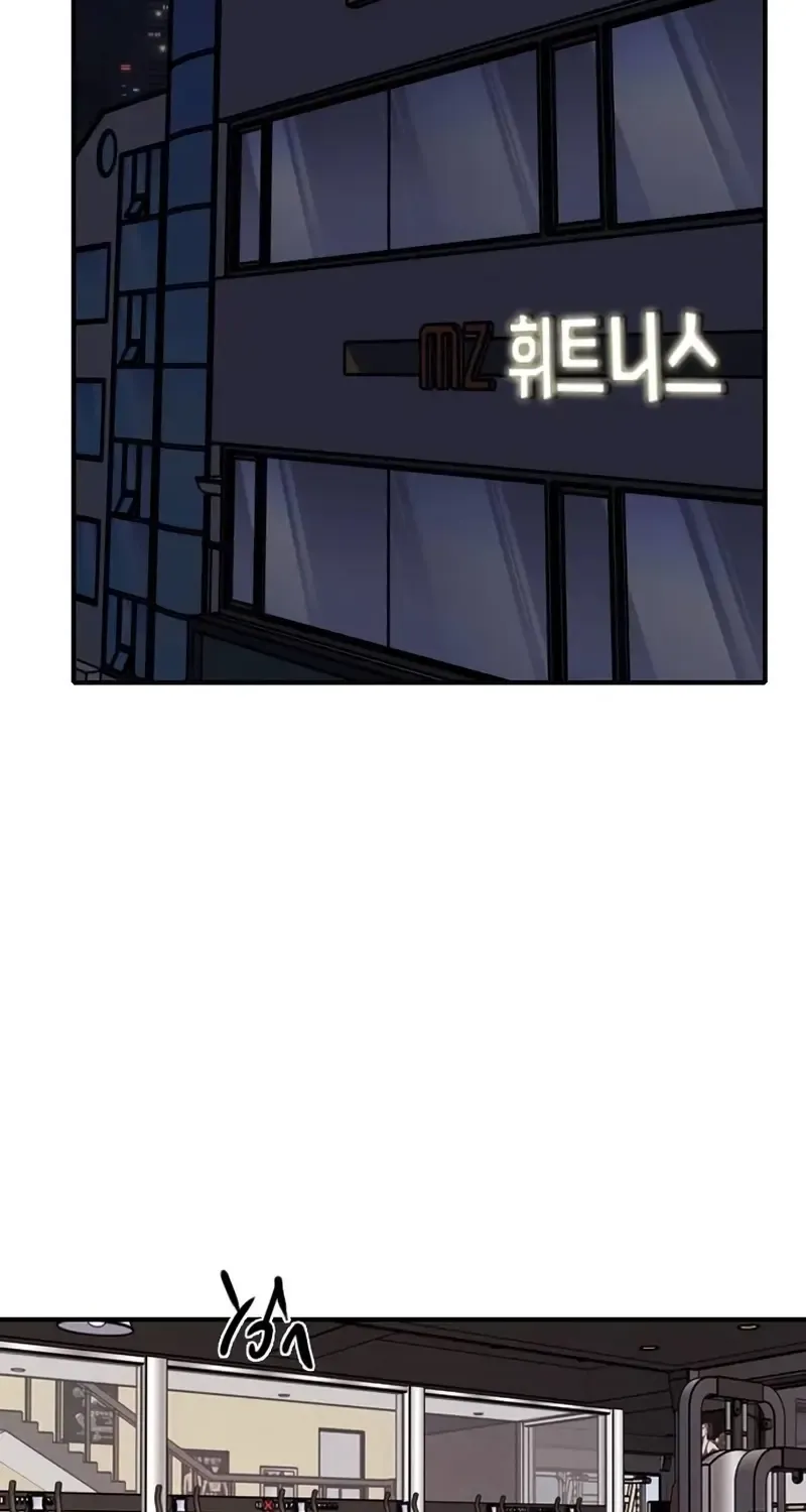 I’m Fine, Thank You, And You? Chapter 25 page 18 - 