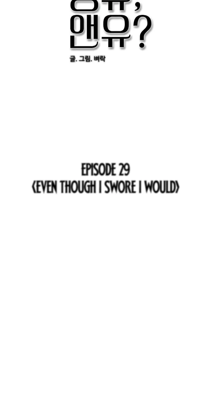 I’m Fine, Thank You, And You? Chapter 29 page 75 - 