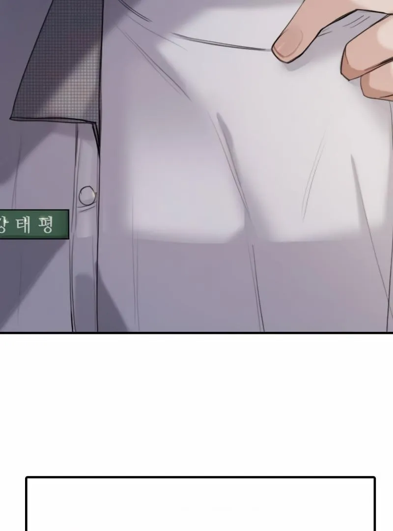 I’m Fine, Thank You, And You? Chapter 3 page 23 - 