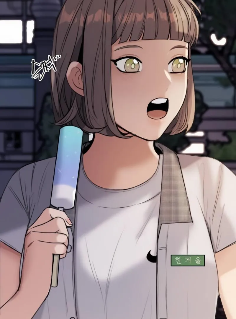 I’m Fine, Thank You, And You? Chapter 3 page 34 - 