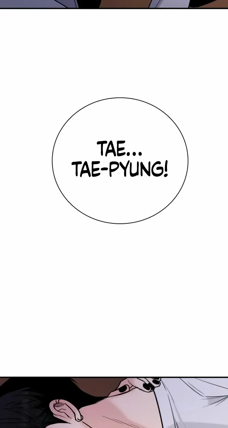 I’m Fine, Thank You, And You? Chapter 33 page 23 - 