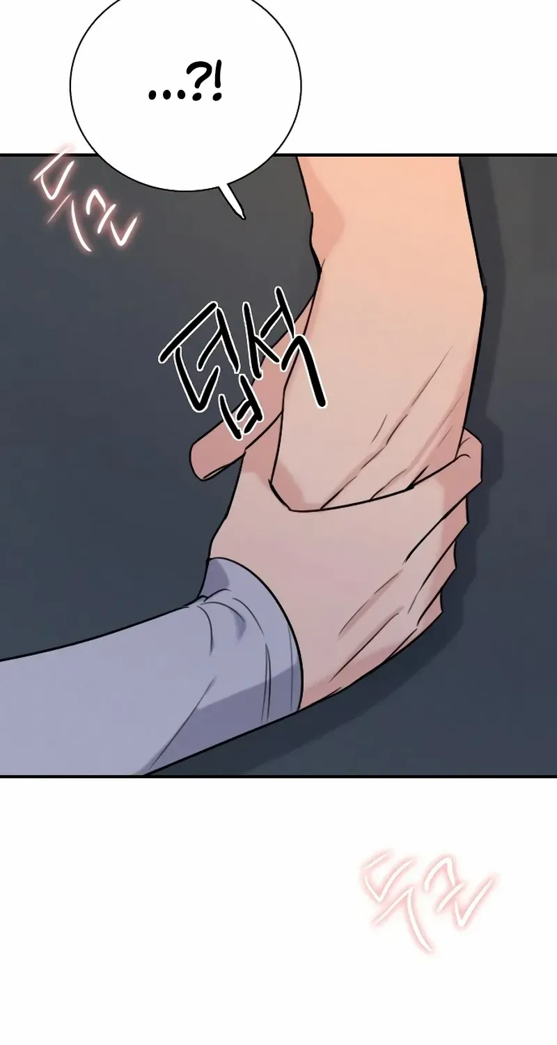 I’m Fine, Thank You, And You? Chapter 33 page 39 - 