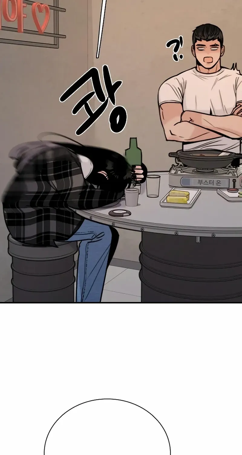 I’m Fine, Thank You, And You? Chapter 33 page 54 - 