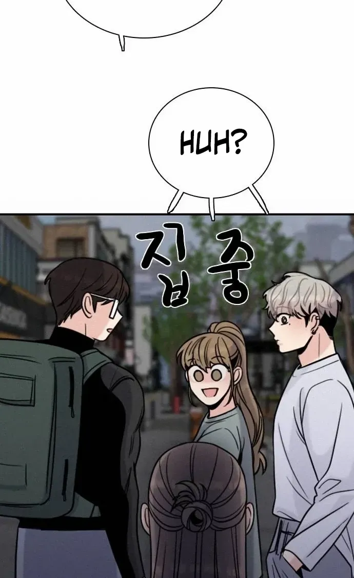 I’m Fine, Thank You, And You? Chapter 43 page 38 - 