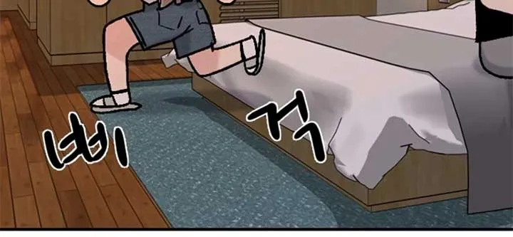 I’m Fine, Thank You, And You? Chapter 48 page 70 - 