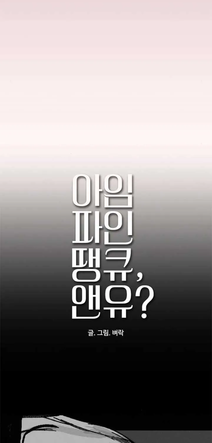 I’m Fine, Thank You, And You? Chapter 49 page 38 - 