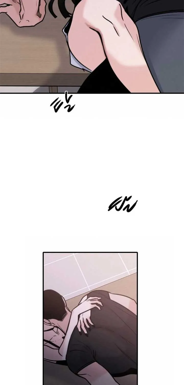 I’m Fine, Thank You, And You? Chapter 51 page 61 - 
