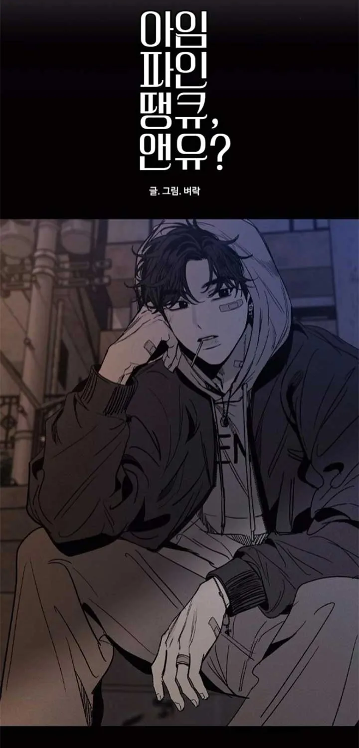 I’m Fine, Thank You, And You? Chapter 53 page 42 - 