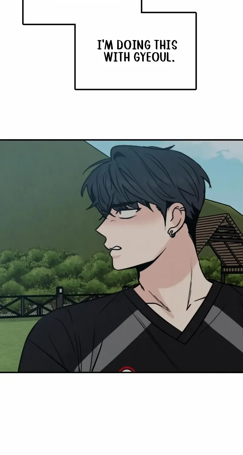 I’m Fine, Thank You, And You? Chapter 55 page 16 - 