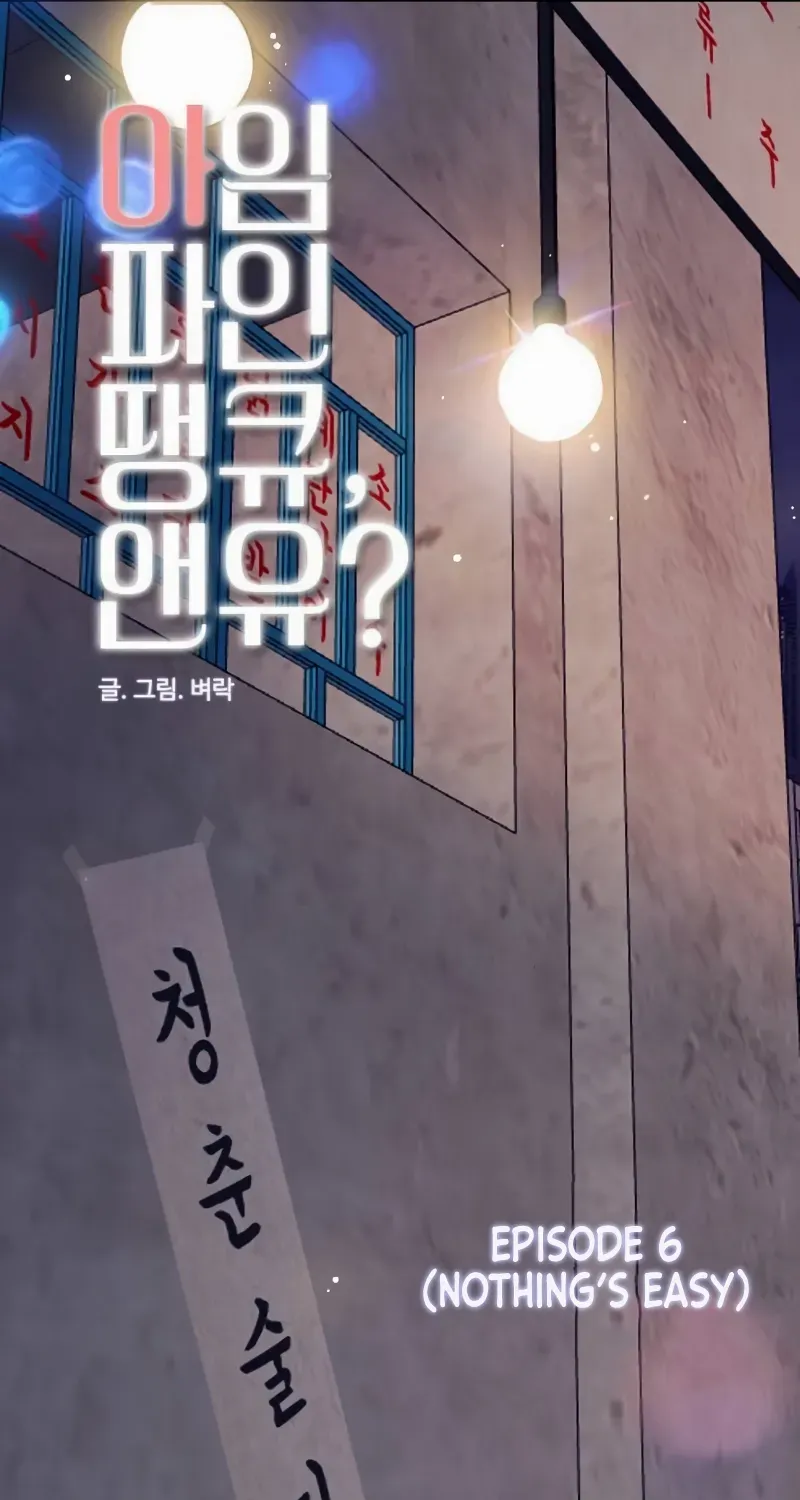 I’m Fine, Thank You, And You? Chapter 6 page 44 - 