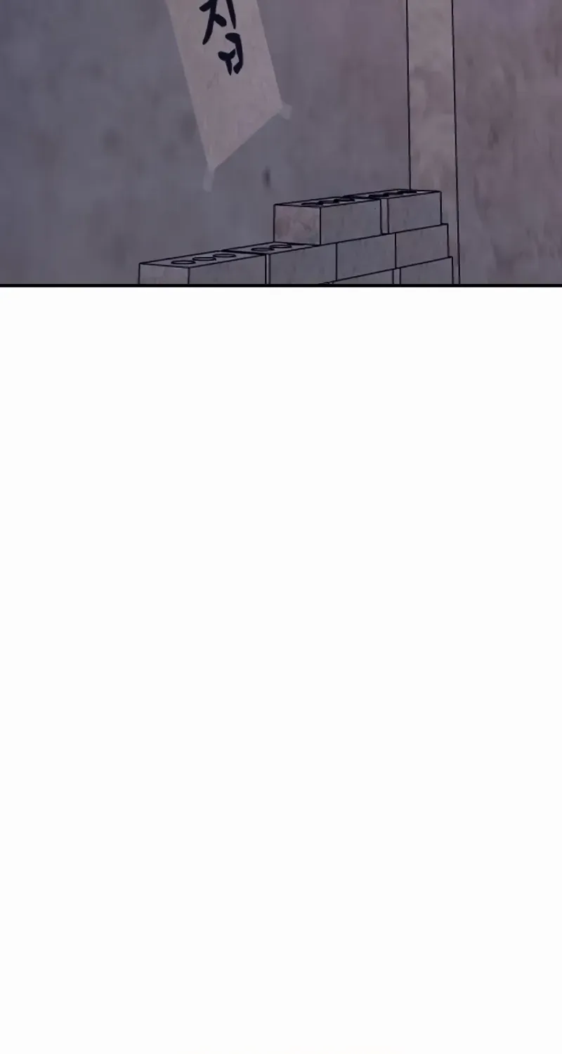 I’m Fine, Thank You, And You? Chapter 6 page 45 - 