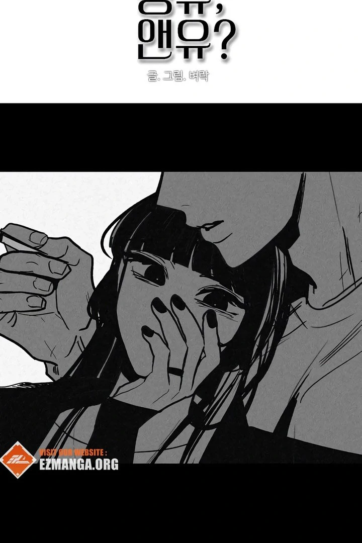 I’m Fine, Thank You, And You? Chapter 64 page 32 - 