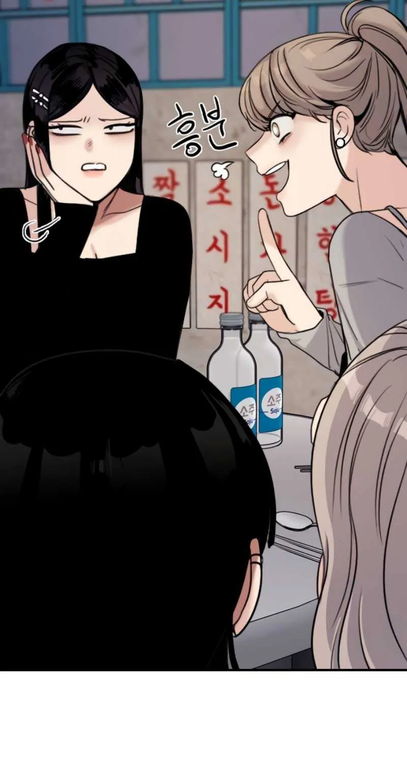 I’m Fine, Thank You, And You? Chapter 7 page 117 - 
