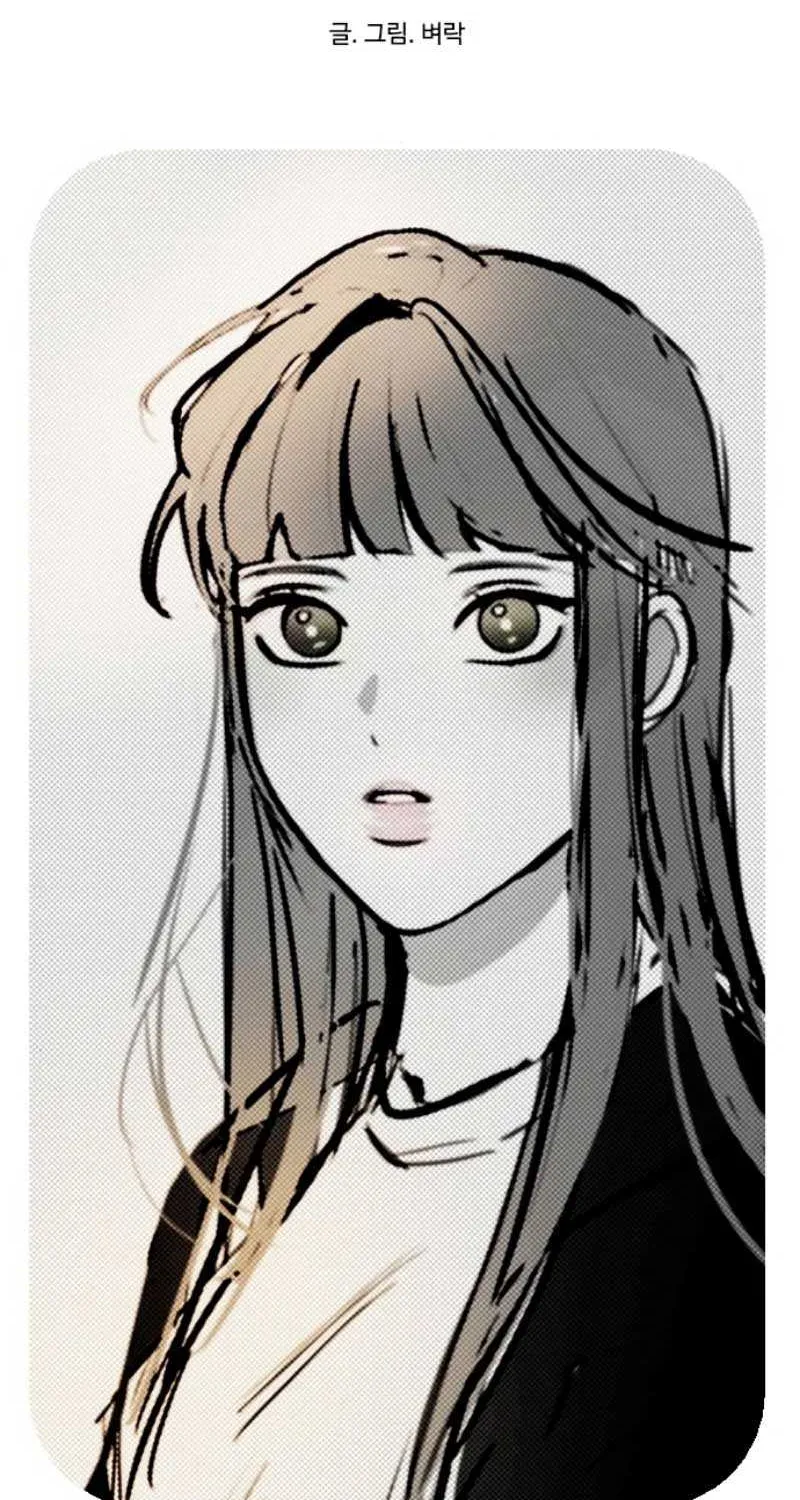 I’m Fine, Thank You, And You? Chapter 7 page 54 - 